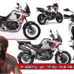 MV agusta and qj motors lucky explorer