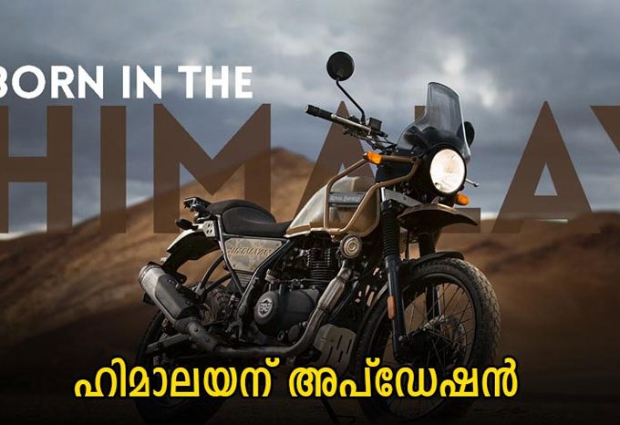 royal enfield himalayan 2023 edition launched