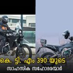 390 based enduro and adv spotted