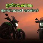 bajaj dominar get better sales