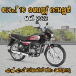 best selling motorcycles October 2022