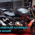 cb 500f showcased in india
