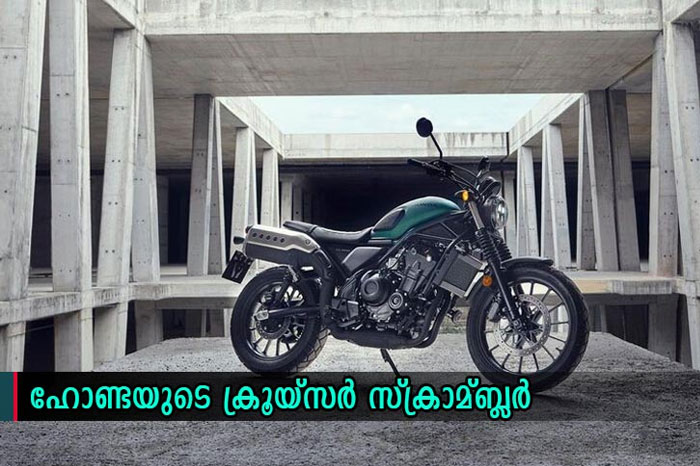 honda cl 500 scrambler showcased