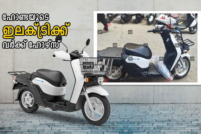 honda benly e spotted in india