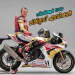 john mcguinness limited edition