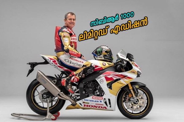 john mcguinness limited edition