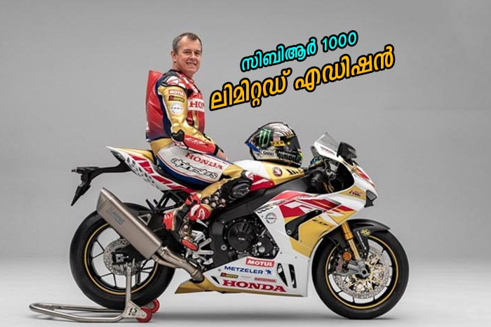 john mcguinness limited edition