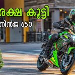 2023 edition kawasaki price hike new features