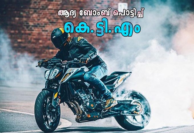 ktm duke 790 launched