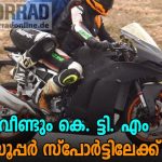 ktm rc 990 spotted international