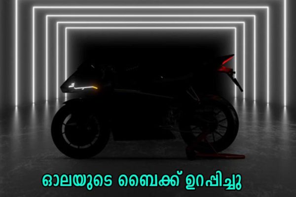 ola electric poll