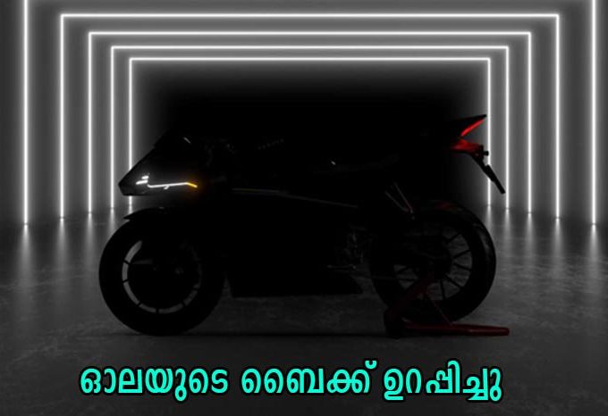 ola electric poll