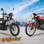 qj motors classic models