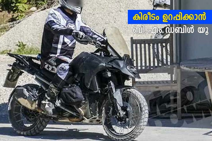 next gen r 1250 spotted
