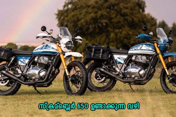 royal enfield scrambler custom showcased