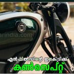 royal-enfield-electric-concept-electrik-01