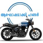 royal enfield hunter milestone