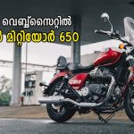 royal enfield super meteor 650 indian website