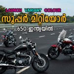 royale enfield super meteor 650 showcased in india