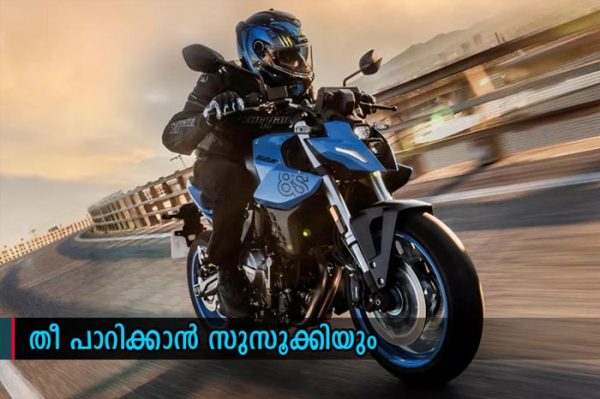suzuki gsx 8s launched overseas