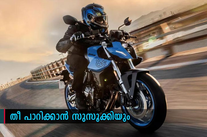 suzuki gsx 8s launched overseas