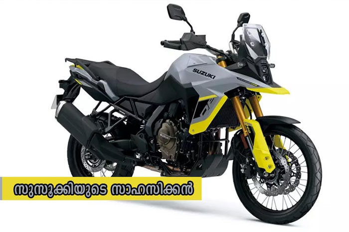 v strom 800 DE showcased in eicma 2022