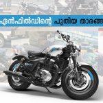 upcoming royal enfield bikes
