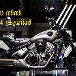 v4 500 cc cruiser