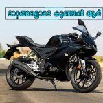 yamaha r125 2023 edition launched