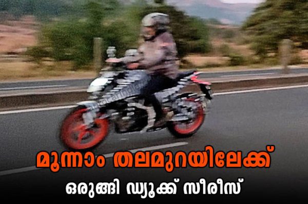 ktm duke new gen spotted in india
