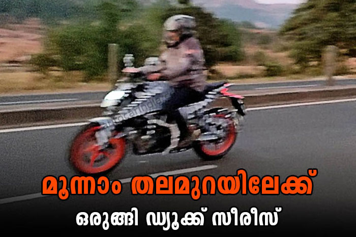 ktm duke new gen spotted in india