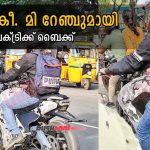 150 km range premium entry level bike form raptee energy