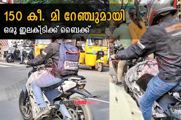 150 km range premium entry level bike form raptee energy