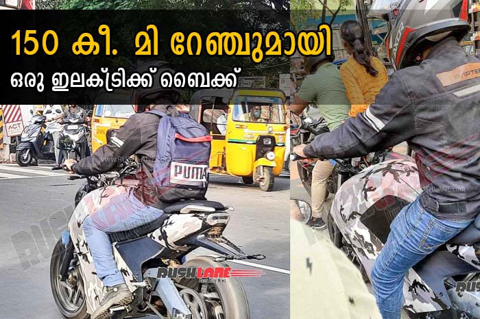 150 km range premium entry level bike form raptee energy