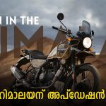 royal enfield himalayan 2023 edition launched