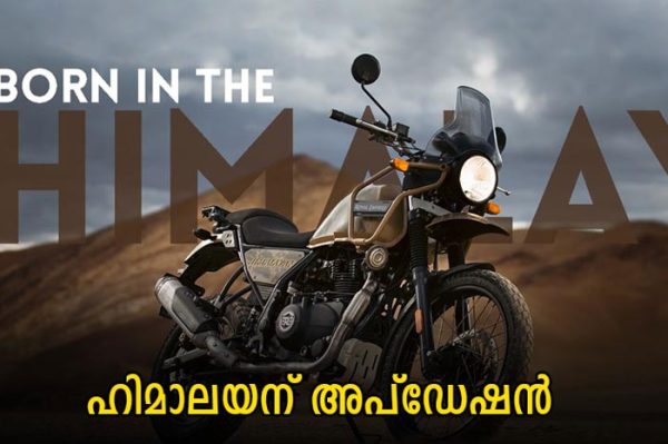 royal enfield himalayan 2023 edition launched
