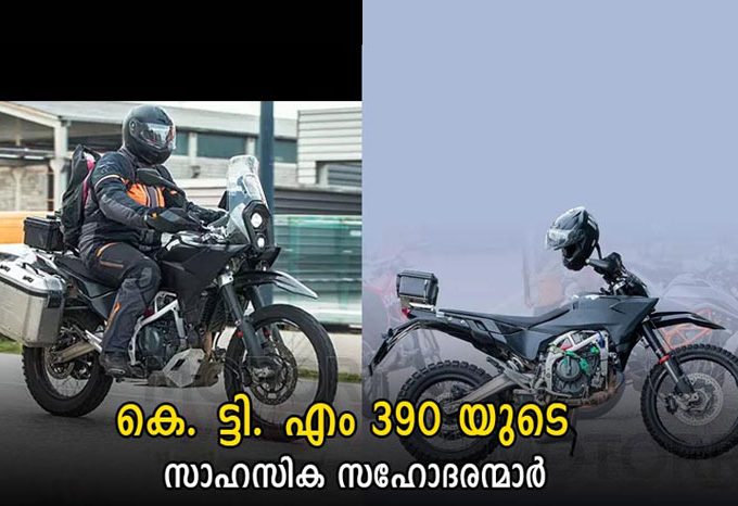 390 based enduro and adv spotted