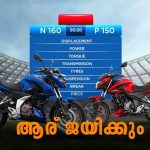 pulsar n 150 vs p150