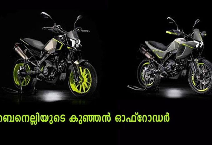 benelli new 250 cc models showcased in eicma 2022