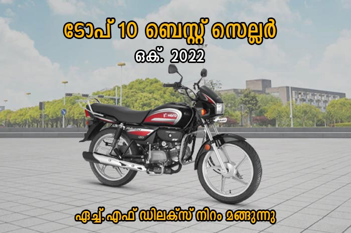 best selling motorcycles October 2022
