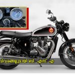 bsa goldstar 650 meter console spotted