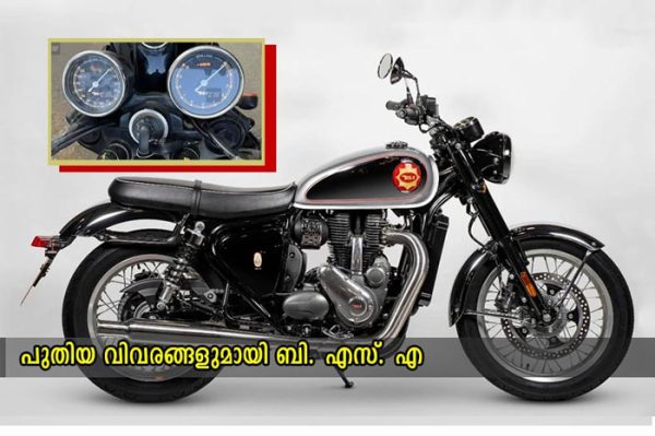 bsa goldstar 650 meter console spotted