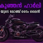 hero harley affordable models advance stage