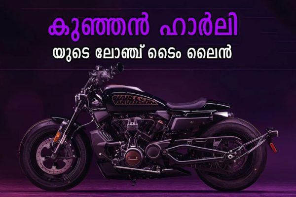 hero harley affordable models advance stage