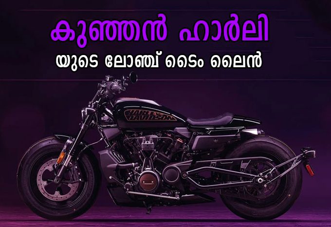 hero harley affordable models advance stage