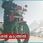 hero xpulse 200t teaser out