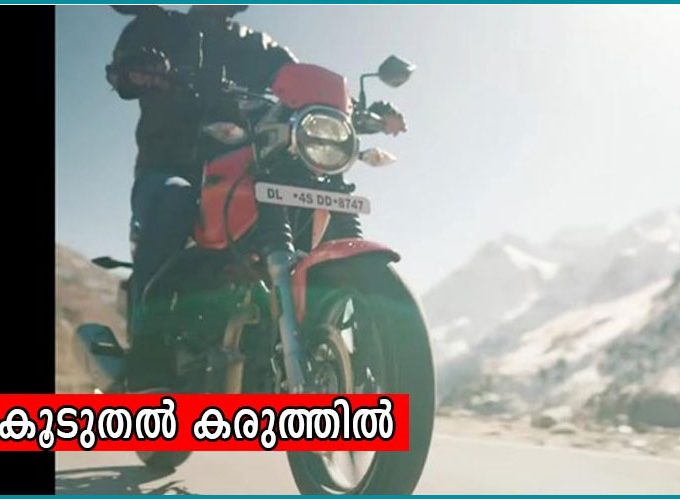 hero xpulse 200t teaser out