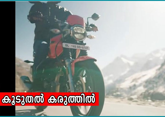 hero xpulse 200t teaser out