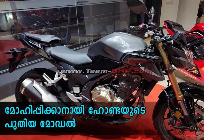 cb 500f showcased in india