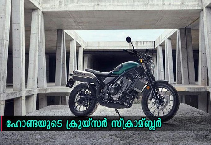 honda cl 500 scrambler showcased